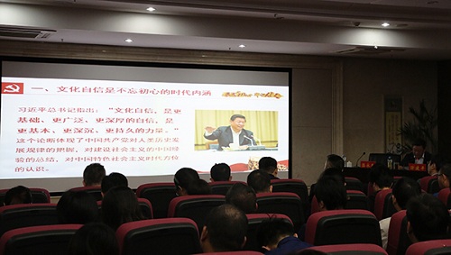 “不忘初心、牢記使命”主題教育進行時 做國有企業(yè)文化自信堅定踐行者——集團黨委書記、董事長涂建平宣講主題教育黨課